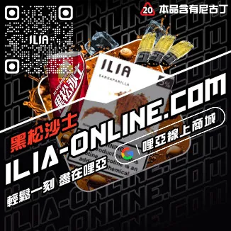 贈好禮哩啞煙彈推薦激爽可樂口味線上購買