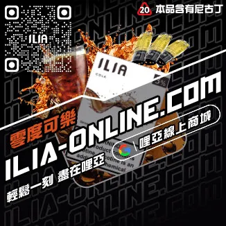 限時下殺哩啞5代煙彈芒果口味線上購買